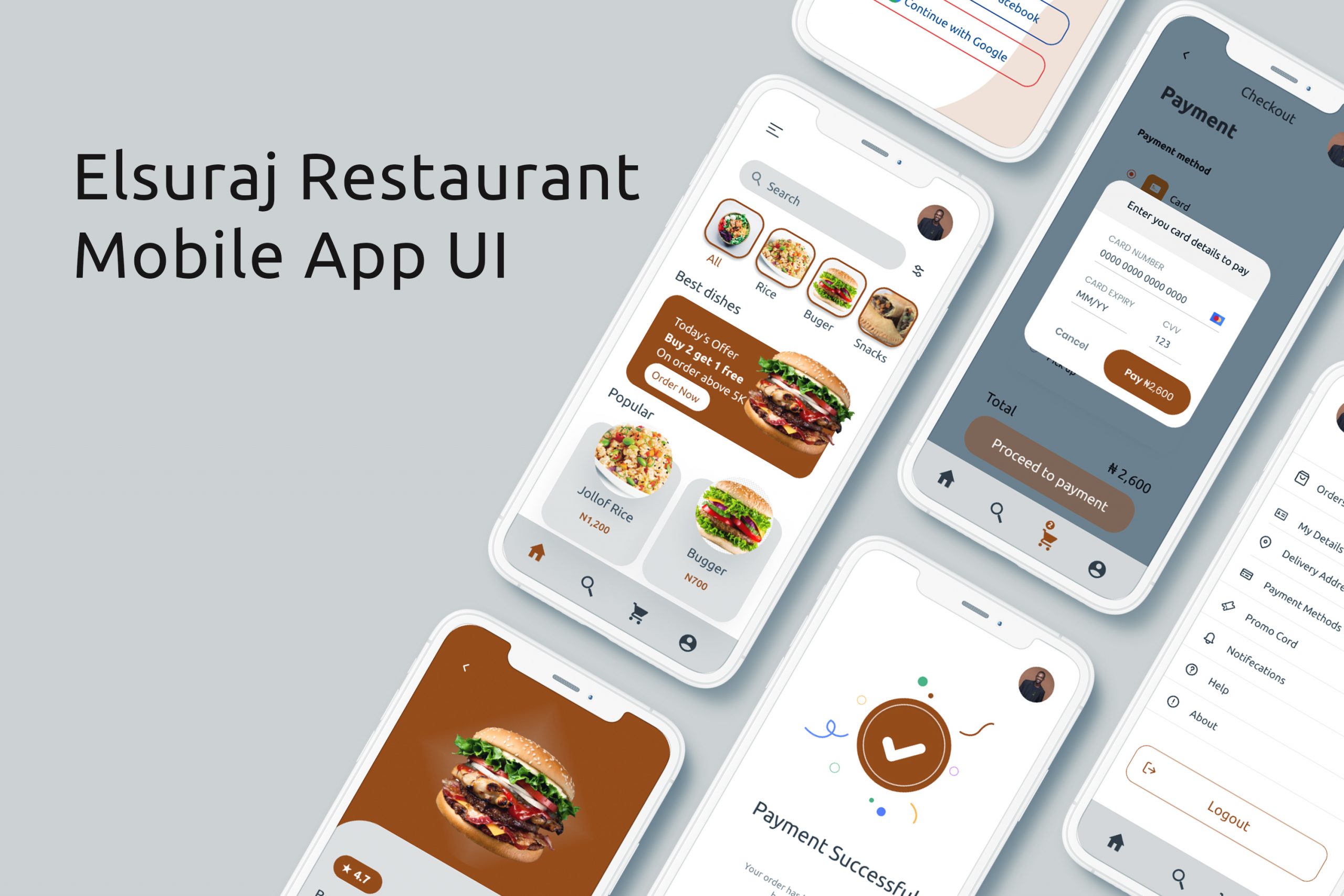 elsuraj app UI